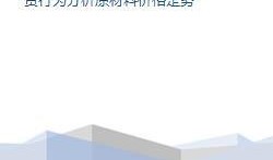 热点黑料免费,真相与偏见